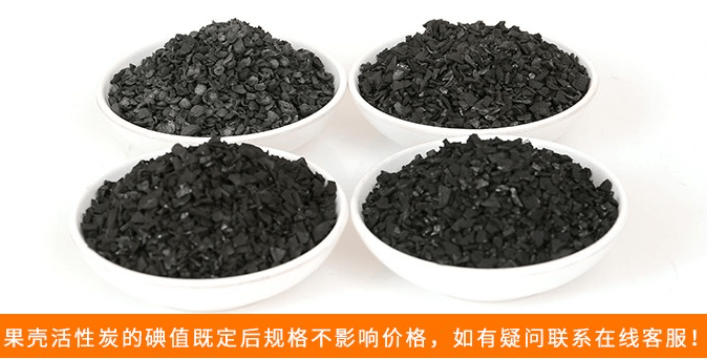 多種<a href=http://weiqiwangvip.cn/gkhxt/ target=_blank class=infotextkey>果殼活性炭</a>圖