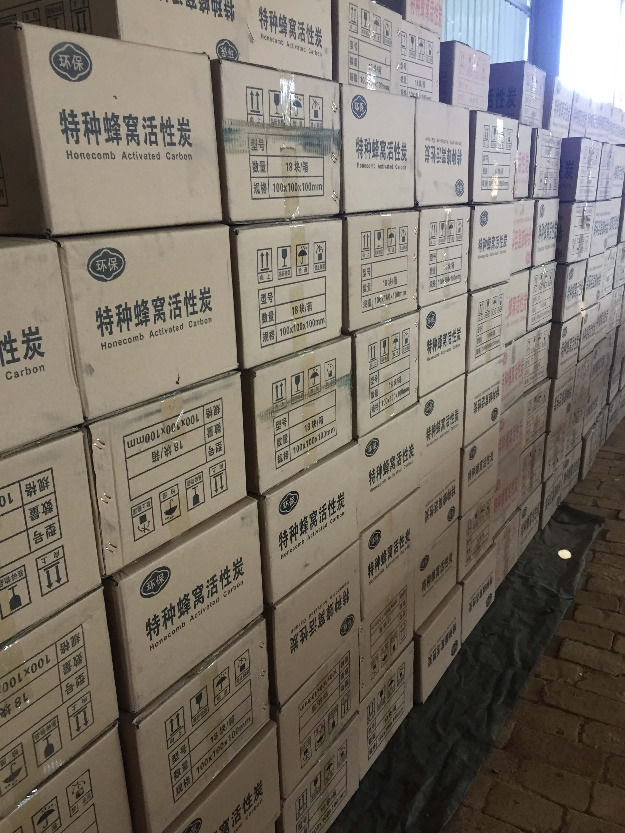 特種<a href=http://weiqiwangvip.cn/fwzhxt/ target=_blank class=infotextkey>蜂窩活性炭</a>庫存