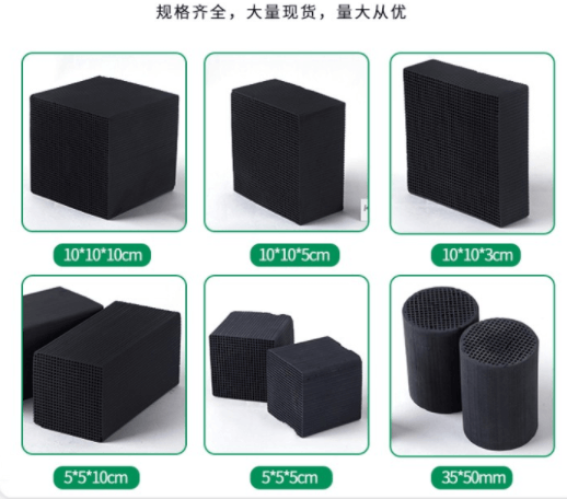 特種<a href=http://weiqiwangvip.cn/fwzhxt/ target=_blank class=infotextkey>蜂窩活性炭</a>規(guī)格
