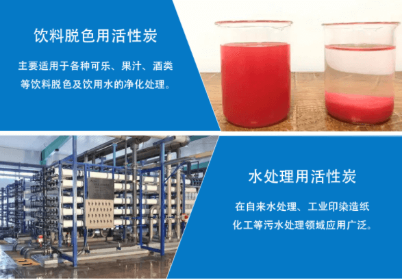 <a href=http://weiqiwangvip.cn/mzhxt/ target=_blank class=infotextkey>木質(zhì)活性炭</a>應(yīng)用