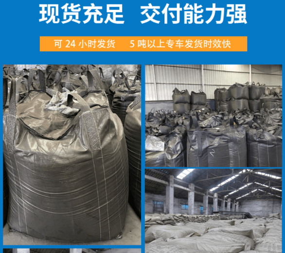 <a href=http://weiqiwangvip.cn/zzhxt/10.html target=_blank class=infotextkey>煤質(zhì)<a href=http://weiqiwangvip.cn/zzhxt/ target=_blank class=infotextkey>柱狀活性炭</a></a>現(xiàn)貨充足