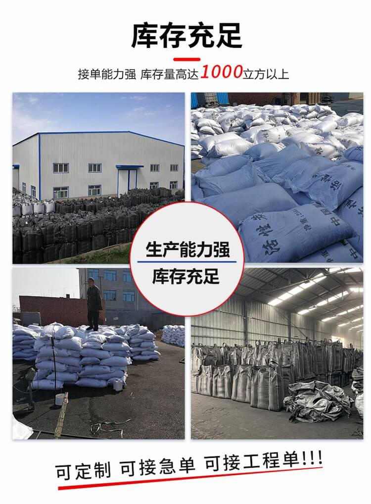 <a href=http://weiqiwangvip.cn/ykhxt/ target=_blank class=infotextkey>椰殼活性炭</a>庫(kù)存充足