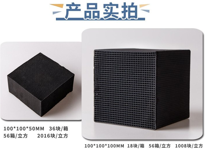 <a href=http://weiqiwangvip.cn/fwzhxt/ target=_blank class=infotextkey>蜂窩活性炭</a>