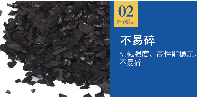 <a href=http://weiqiwangvip.cn/ykhxt/ target=_blank class=infotextkey>椰殼活性炭</a>價格多少錢一噸