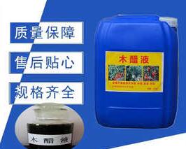 <a href=http://weiqiwangvip.cn/mcy/ target=_blank class=infotextkey>木醋液</a>多少錢一噸