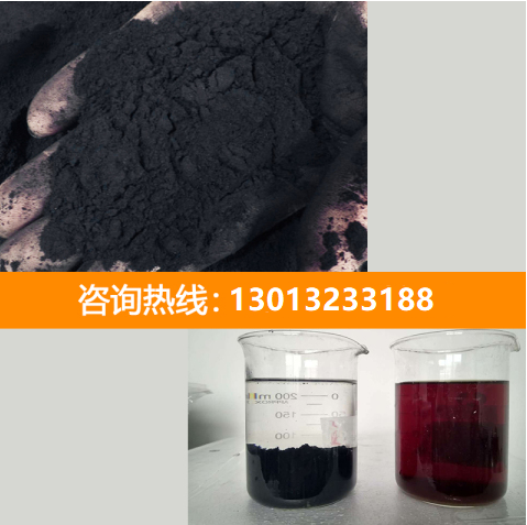 <a href=http://weiqiwangvip.cn/fzhxt/ target=_blank class=infotextkey>粉狀活性炭</a>