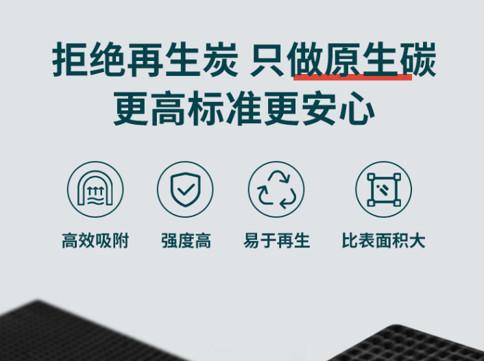 贏信活性炭的<a href=http://weiqiwangvip.cn/ykhxt/ target=_blank class=infotextkey>椰殼活性炭</a>優(yōu)勢