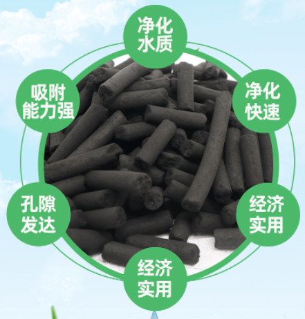 6mm<a href=http://weiqiwangvip.cn/zzhxt/ target=_blank class=infotextkey>柱狀活性炭</a>特點