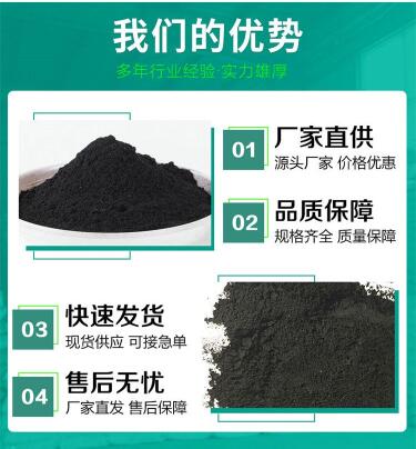 煤質(zhì)<a href=http://weiqiwangvip.cn/fzhxt/ target=_blank class=infotextkey>粉狀活性炭</a>價格