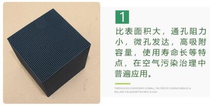 無煙煤<a href=http://weiqiwangvip.cn/fwzhxt/ target=_blank class=infotextkey>蜂窩活性炭</a>批發(fā)多少錢