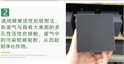 保定<a href=http://weiqiwangvip.cn/fwzhxt/ target=_blank class=infotextkey>蜂窩活性炭</a>多少錢(qián)一箱