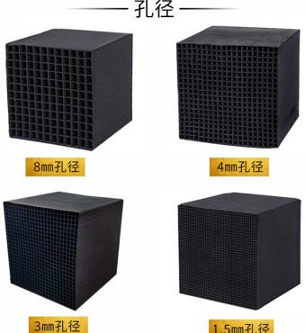 泉州防水型<a href=http://weiqiwangvip.cn/fwzhxt/ target=_blank class=infotextkey>蜂窩活性炭</a>一立方多少錢