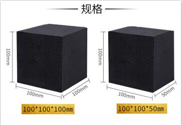 濟南<a href=http://weiqiwangvip.cn/fwzhxt/ target=_blank class=infotextkey>蜂窩活性炭</a>批發(fā)多少錢