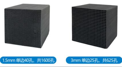 特種<a href=http://weiqiwangvip.cn/fwzhxt/ target=_blank class=infotextkey>蜂窩活性炭</a>價格走勢