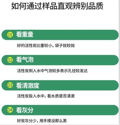 甘肅專用<a href=http://weiqiwangvip.cn/zzhxt/ target=_blank class=infotextkey>柱狀活性炭</a>價格