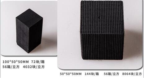 邯鄲<a href=http://weiqiwangvip.cn/fwzhxt/ target=_blank class=infotextkey>蜂窩活性炭</a>一立方多少錢