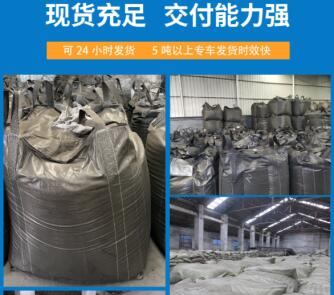 河南<a href=http://weiqiwangvip.cn/zzhxt/ target=_blank class=infotextkey>柱狀活性炭</a>廠家報(bào)價(jià)