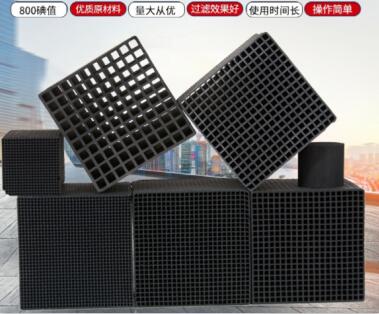 內(nèi)蒙古<a href=http://weiqiwangvip.cn/fwzhxt/ target=_blank class=infotextkey>蜂窩活性炭</a>批發(fā)多少錢