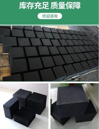 三河防水型<a href=http://weiqiwangvip.cn/fwzhxt/ target=_blank class=infotextkey>蜂窩活性炭</a>一立方多少錢