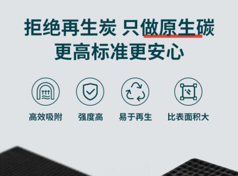 專用<a href=http://weiqiwangvip.cn/fwzhxt/ target=_blank class=infotextkey>蜂窩活性炭</a>價(jià)格【一立方多少錢】