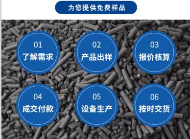 保定<a href=http://weiqiwangvip.cn/fwzhxt/ target=_blank class=infotextkey>蜂窩活性炭</a>多少錢(qián)一箱
