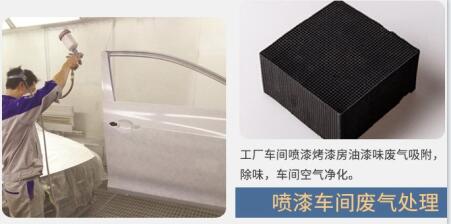 <a href=http://weiqiwangvip.cn/fwzhxt/ target=_blank class=infotextkey>蜂窩活性炭</a>一立方多少塊錢
