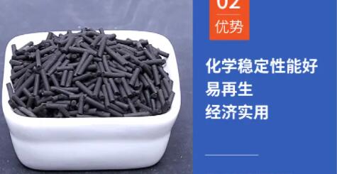 江西廢氣<a href=http://weiqiwangvip.cn/zzhxt/ target=_blank class=infotextkey>柱狀活性炭</a>價(jià)格