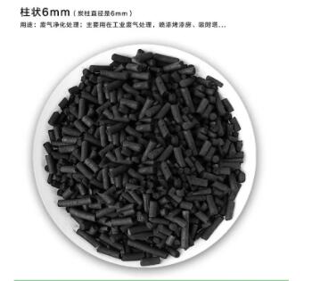 貴州優(yōu)良<a href=http://weiqiwangvip.cn/zzhxt/ target=_blank class=infotextkey>柱狀活性炭</a>價格